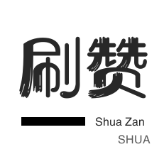 快手24小时购买平台-小时自助下单全网最低价ks-快手协议人气自助平台有哪些-免费一元领名片赞